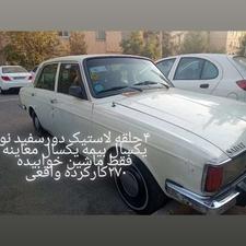 پیکان انژکتور عروسک