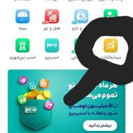 با اسنپ طلا بگیر