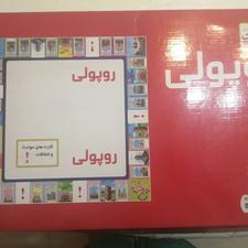 روپولی فکرآوران