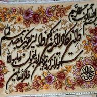 تابلو فرش دستباف طرح ون یکاد