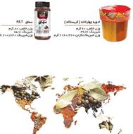 درمان عفونت زنان