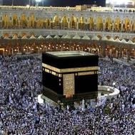 کارگزاری معتبر حج/فروش فیش حج عمره و تمتع