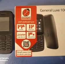 گوشی نوکیا .