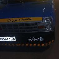 امداد خودرو