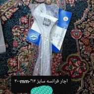 اچار فرانسه مارک مویلر سوییس