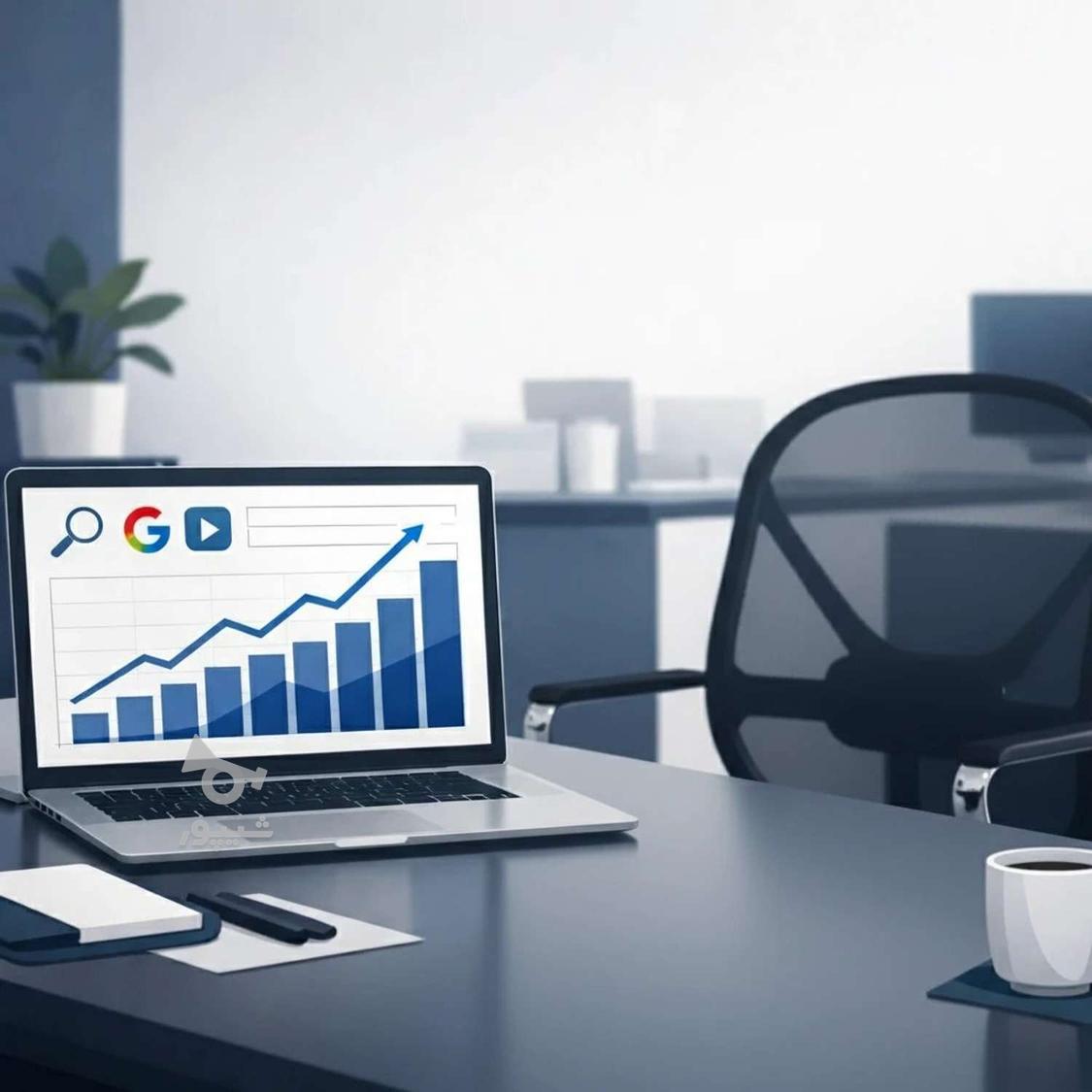 طراحی سایت و سئو برای کسب و کار شما - undefined