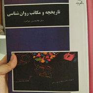 کتاب دانشگاهی و ...