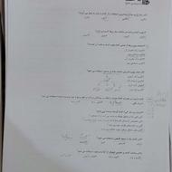 جزوه های وزارتی درک عمومی هنر و ریاضی فیزیک کنکور هنر 1405