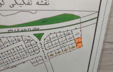 زمین مسکونی 275 متر/اراضی فرمانداری الغدیر/سند مصالحه