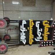 تابلو مبلمان