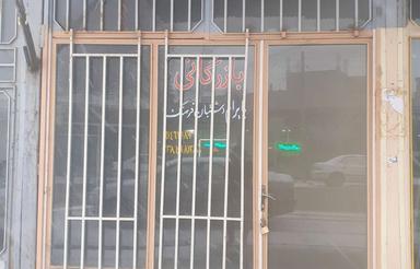 فروش مغازه جنب میدان تره بار