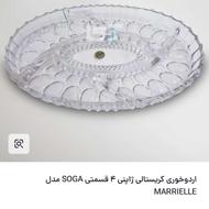 شیرینی خوری واردور خوری شوگای ژاپن