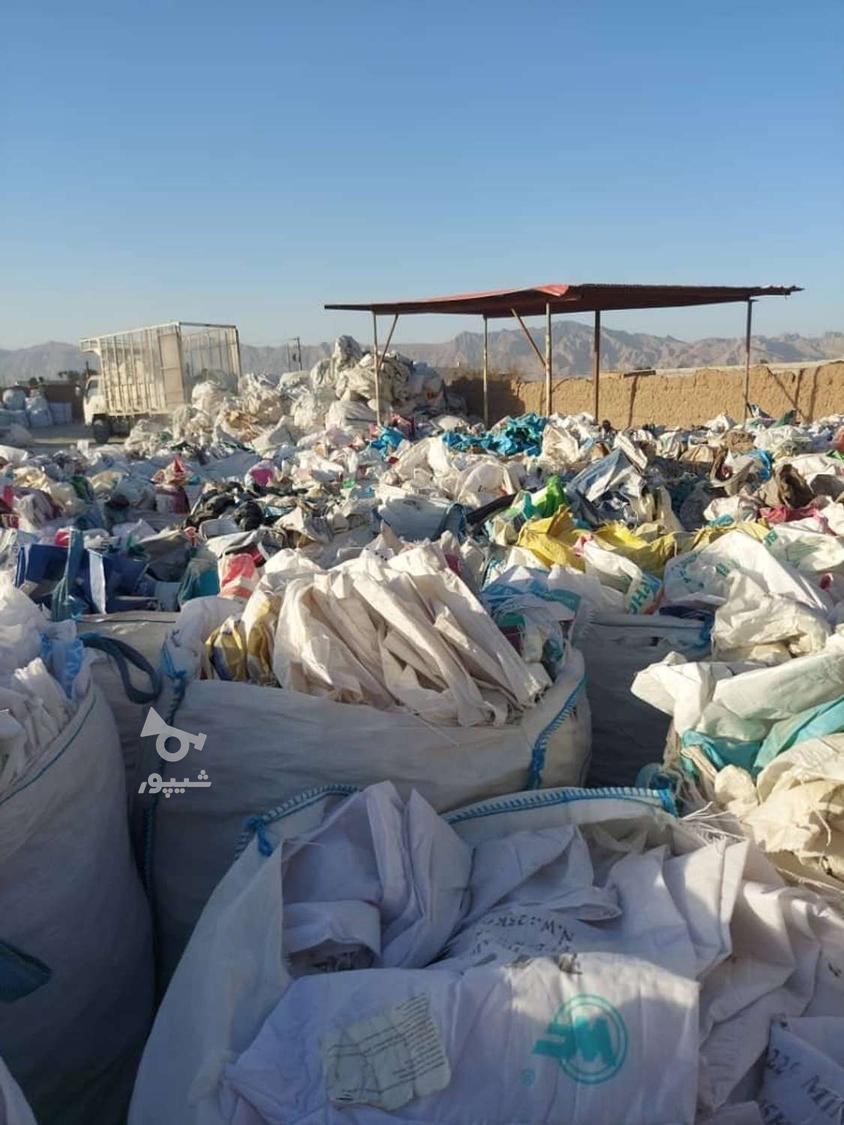 ضایعات گونی