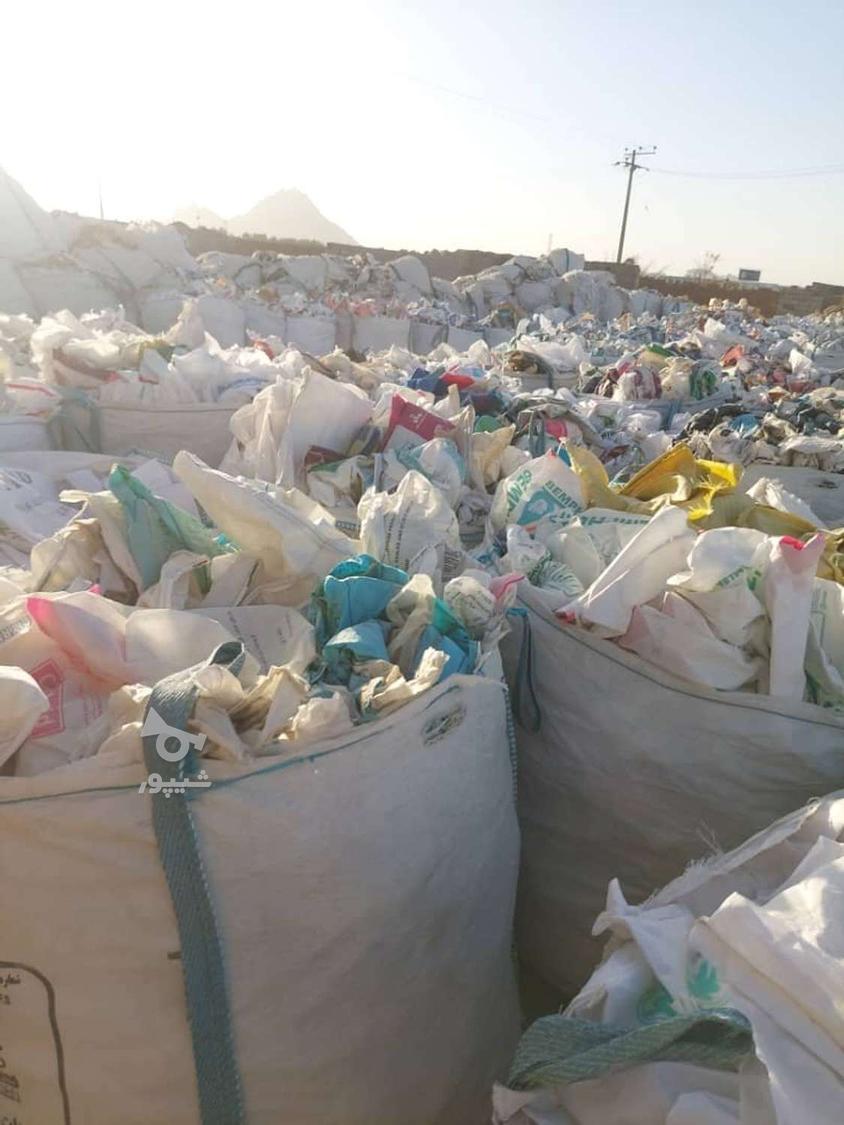 ضایعات گونی