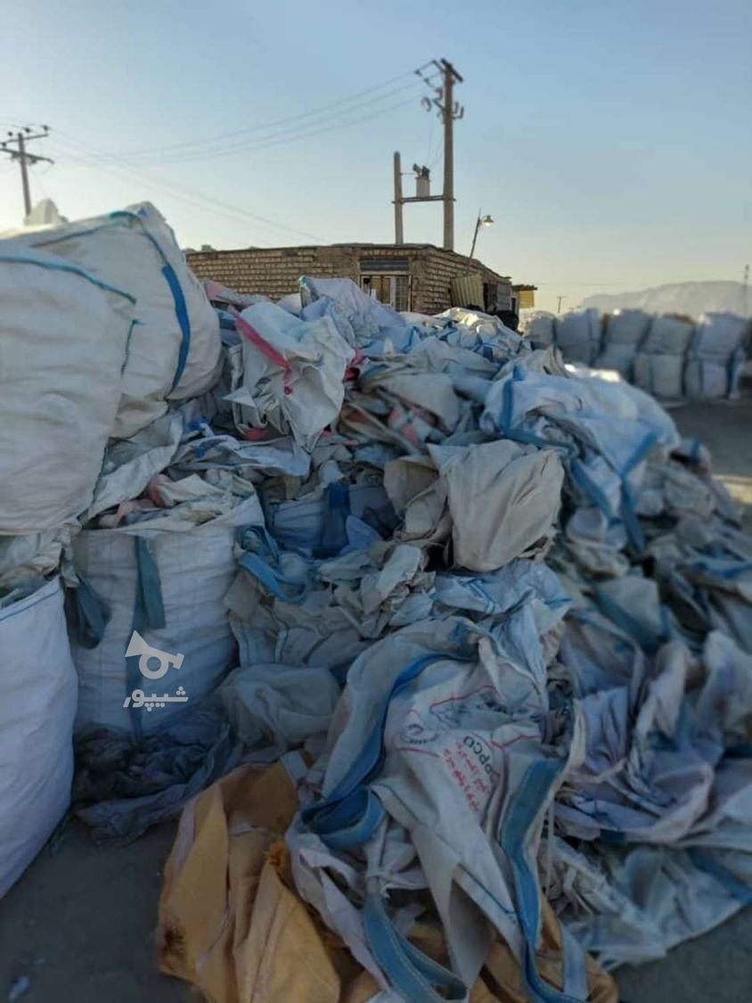 ضایعات گونی