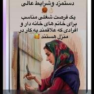 فرش 6متری هریس و تابلوفرش برای بافت داه میشود