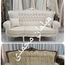 مبلمان تعمیرات