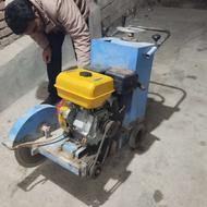 کاتر اسفالت بور