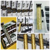 ریش تراش طلایی