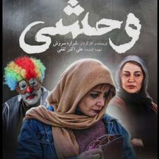 فیلم های خوب