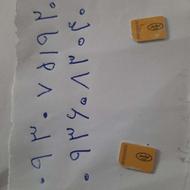 سیم کارت رند09307519200