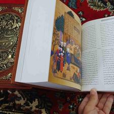 کتاب شاهنامه فردوسی