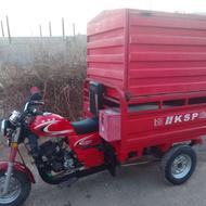 موتور سه چرخ 200 مدل401سرحال