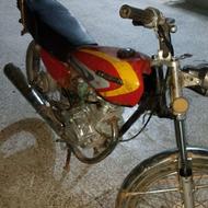 موتور مزایده ای