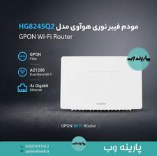 مودم فیبر نوری q2 گارانتی 12 ماهه