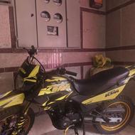 تریل 250 کویر ، t2 250