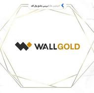 8 سوت طلای رایگان وال گلد r98gy