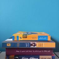 کتاب رمان_سال بلوا،من و استادم،بلندهای بادگیر،سمفونی مردگان