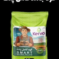 مشاوره رایگان وتشخیص مشکلات زمین کشاورزی و باغ شما