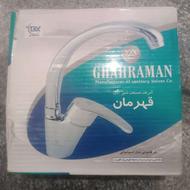 یک عدد شیر ظرفشویی قهرمان مدل اسپانیایی