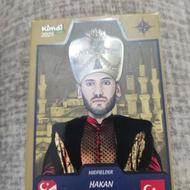 کیمدی 2025 رویال