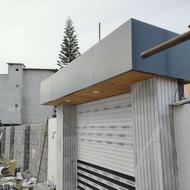 نصب کامپوزیت و حروف