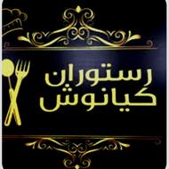 شراکت در رستوران