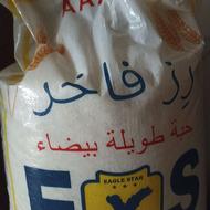 برنج 10 کیلو 1700