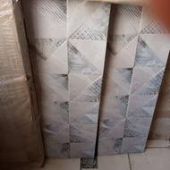 کاشی و سرامیک