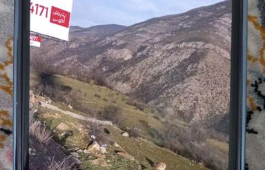 فروش و معاوضه زمین