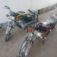 موتور مزایده