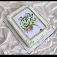 خواندن قران برااموات وتسبیح