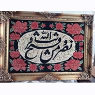 تابلو فرش دستبافت