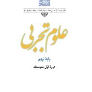 تدریس خصوصی