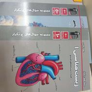 کتاب کمک درسی