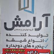 نیروی همکار جهت شیشه بری