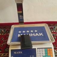 ترازو محک علمک دار نو