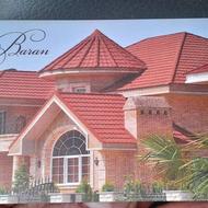 پوشش سقف باران