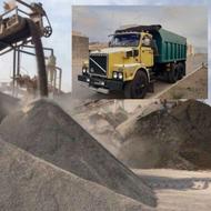 ماسه و شن وله و ماسه بادی وخاک با کمترین قیمت و بهترین کیفیت