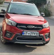 ام وی ام x33 رنگ قرمز